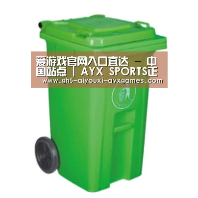 产品名称八