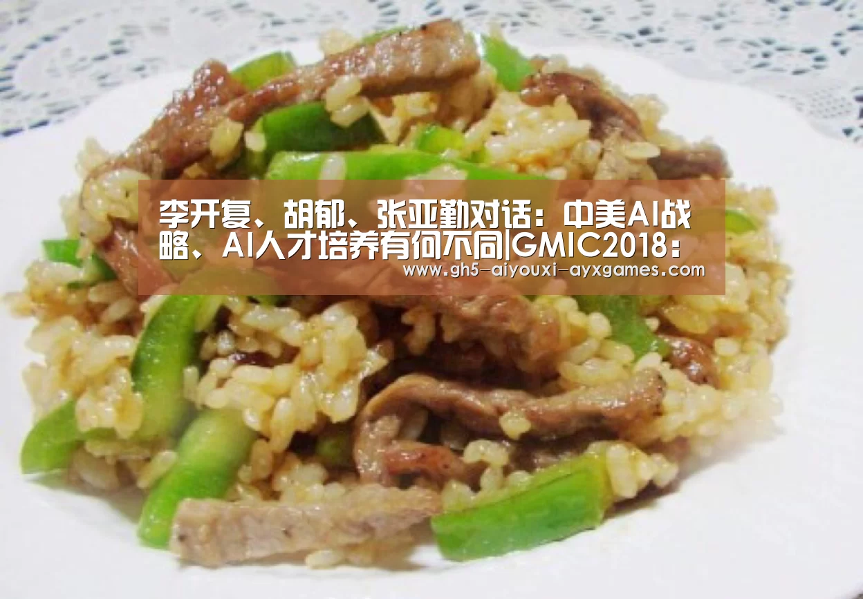  爱游戏官网