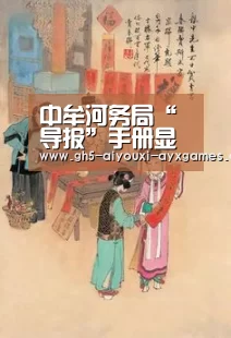 中牟河务局“导报”手册显成效“ 爱游戏官网”(图1) 爱游戏体育App下载