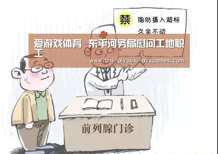  爱游戏体育App下载