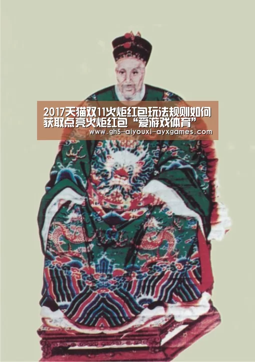  爱游戏体育App下载