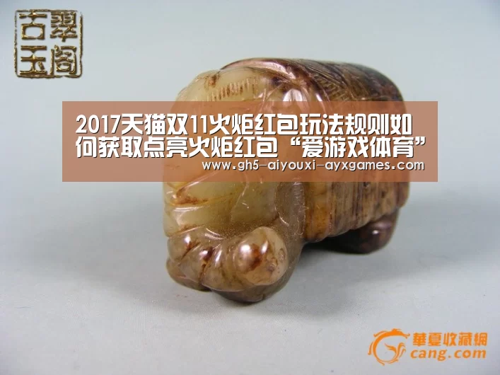  爱游戏官网