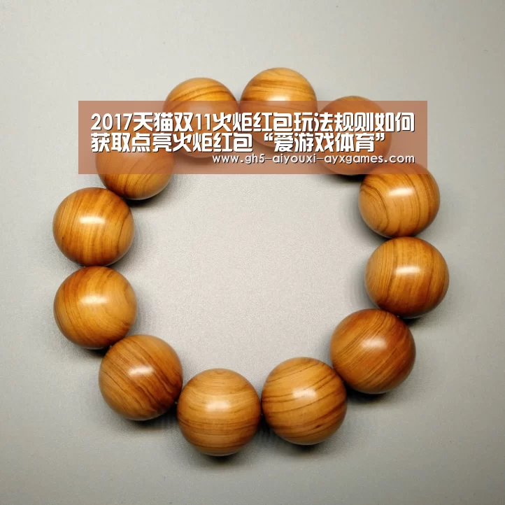  爱游戏官网