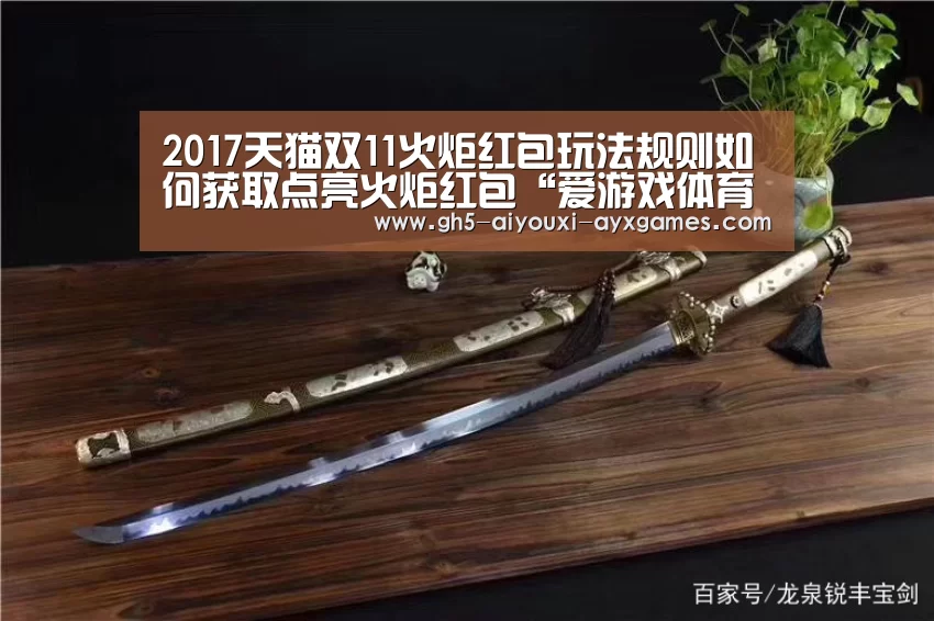 爱游戏体育