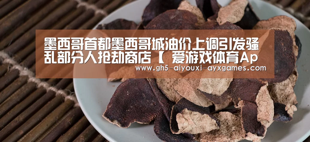  爱游戏官网