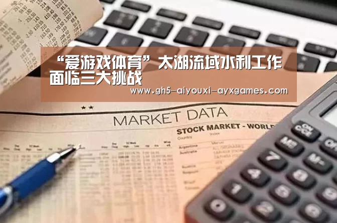  爱游戏体育App下载