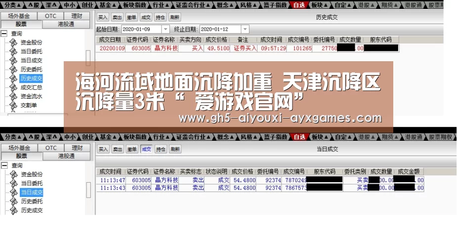  爱游戏官网