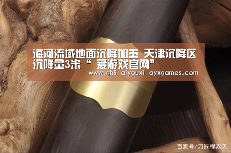 爱游戏体育