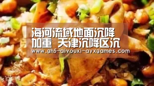 爱游戏体育
