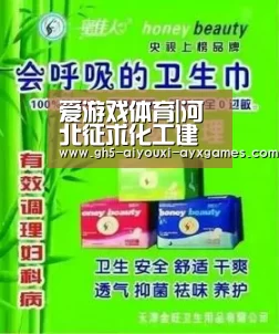 爱游戏官网