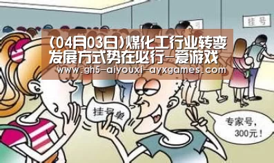 爱游戏体育