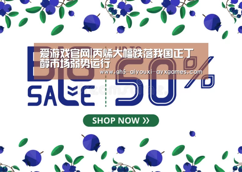  爱游戏体育App下载