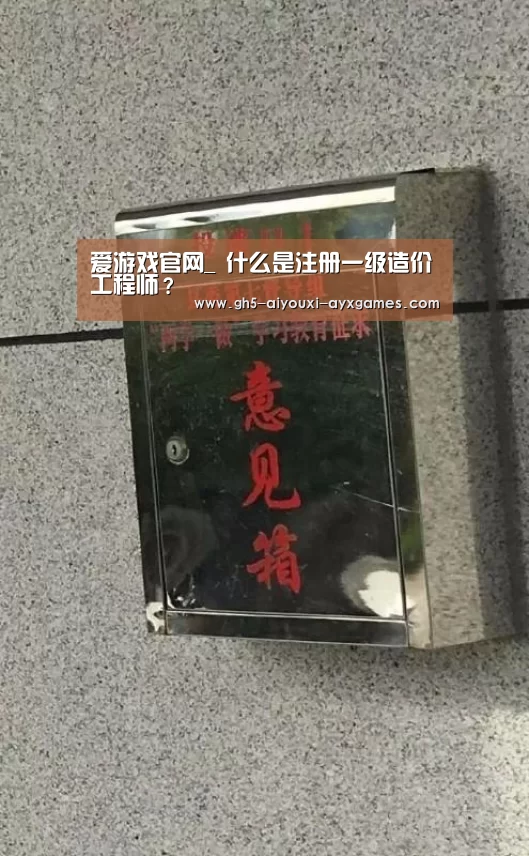  爱游戏官网